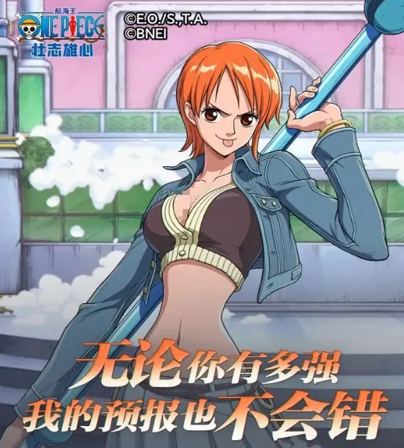 航海王壮志雄心司法岛奈美介绍一览