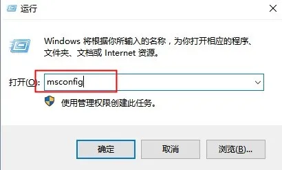Win10开机自动进入安全模式设置方法