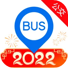 车来了